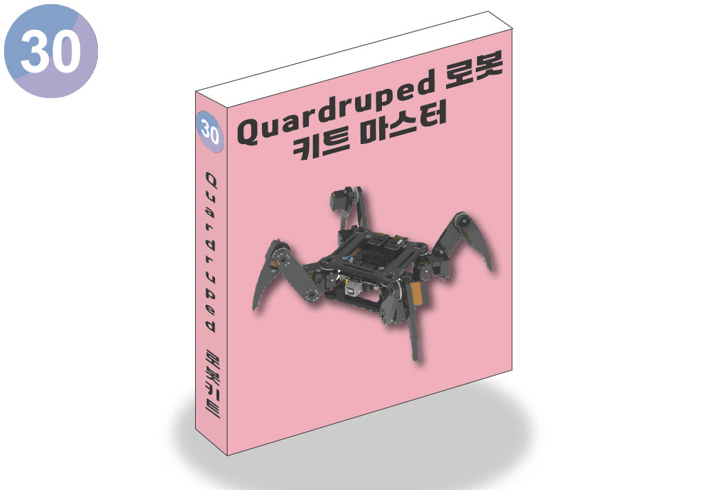 30. Quardruped κ ŰƮ 