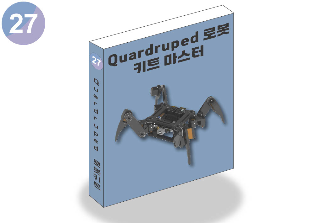 27. Quardruped κ ŰƮ 