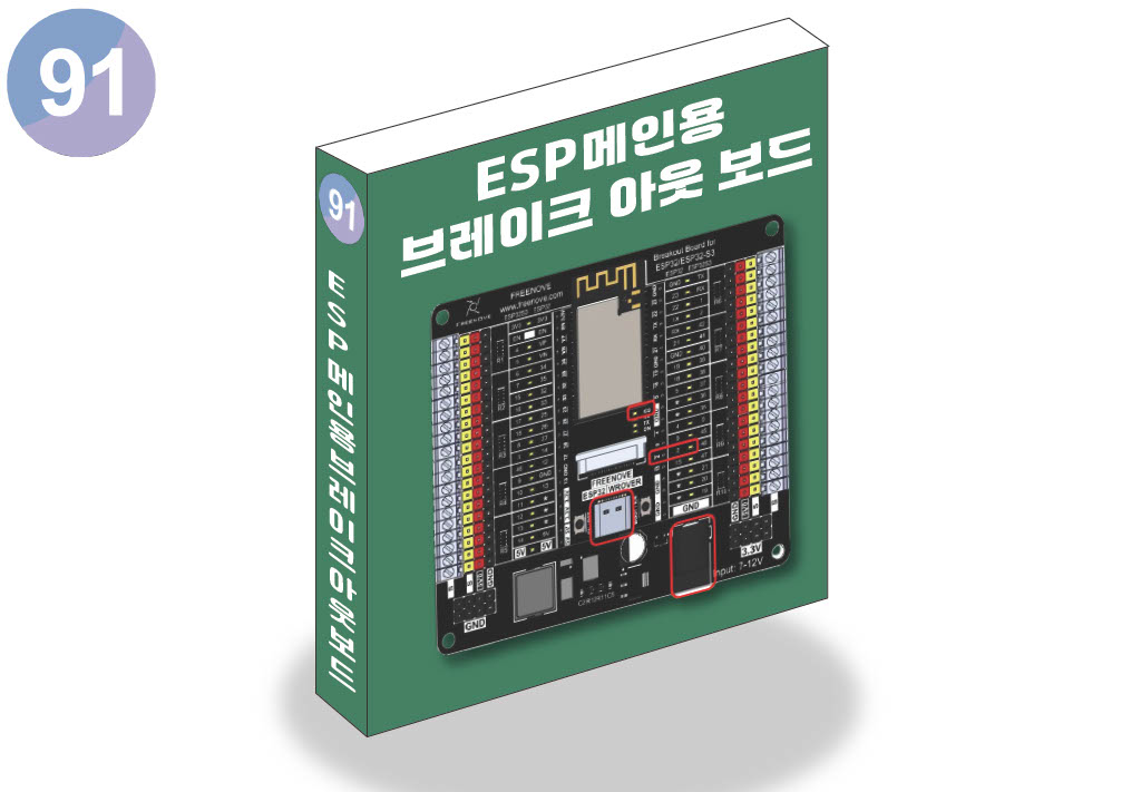 91. ESP32 ο 극ũƿ 