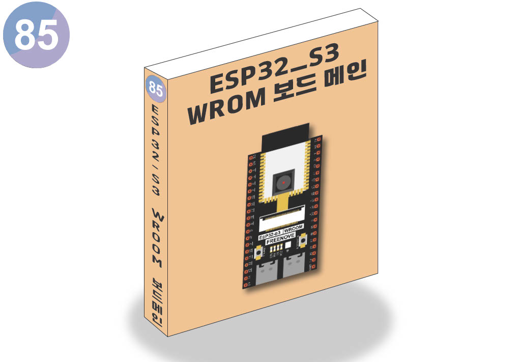 85. ESP32_S3 WROOM  