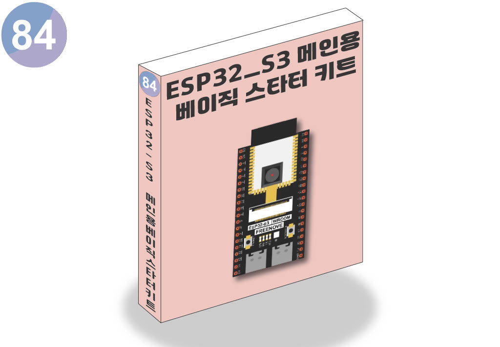 84. ESP32_S3 ο  Ÿ ŰƮ