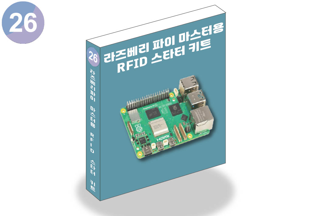 26.  Ϳ RFID Ÿ ŰƮ